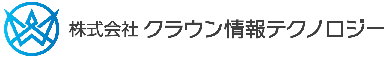 クラウン情報テクノロジー
